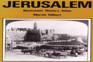 غلاف كتاب Jerusalem, illustrated history atlas بقلم مارتن جيلبرت غلاف كتاب Jerusalem, illustrated history atlas بقلم مارتن جيلبرت